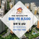 신세계공인중개사사무소 네이버블로그