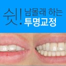 조이치과 이미지