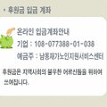 파리바게트만수시장점 이미지