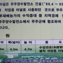 와인터널주차장 Daum카페