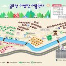 [경상북도여행지] 구미 - 뜨거운 여름도 피해간 금오산야영장 이미지