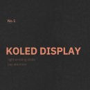 송탄초등학교 이미지