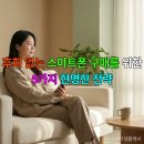 옴디아 | 후회 없는 스마트폰 구매를 위한 5가지 현명한 전략