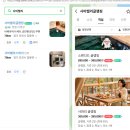 벨리 | (내돈내산) 포천 핫플 사비벨리 글램핑장 후기 날씨 좋은 날 아이들이랑 가기 좋은 곳