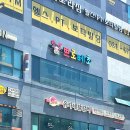 안성 떡볶이 [쁘로베초] 방문 솔직 후기