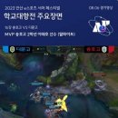 상록고등학교 이미지
