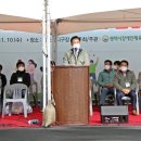 소사벌레포츠타운 소사벌인조잔디구장 이미지