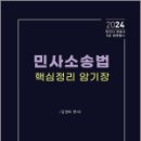 에듀비 이미지