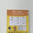 송정 바우스크린골프