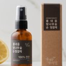(주)풀내음 이미지