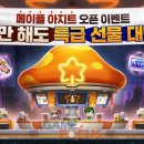 선경PC방 이미지