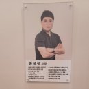 송 골프아카데미 | 광주 용산지구 골프 개인레슨, 송운천 골프아카데미 1:1 맞춤레슨 솔직 체험 후기