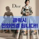 일광세탁소 이미지