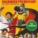 주연슈퍼 - 제주시 용마로3길 11 | 주연슈퍼