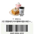 엔젤브레드 - 북구 용두동 | 엔젤브레드