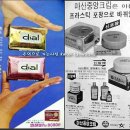 노란광고