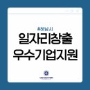 씨이오솔루션 이미지