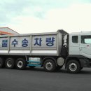 곡물덤프, 진개덤프(카고덤프)의 제작 과정 이미지