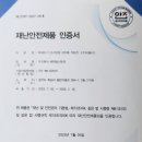 동탄기흥로R 이미지