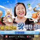 앤돈 이미지