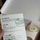 남원빵지순례 남원빵집 남원맛집추천 남원3대빵집 잡학다식 달구운베이글 명문제과