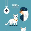 중랑차동물병원 이미지