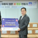 전북노인복지관 전북도민일보