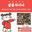절강공상대 유학, 알면 알수록 매력적인 선택!