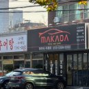 신신카클리닉 네이버블로그