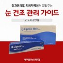 양지온누리약국 이미지