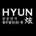 국원법무법인 이미지