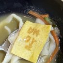 고야김밥 이미지