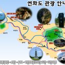 동머리낚시터 이미지