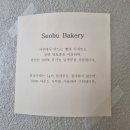 초원베이커리 이미지