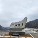 평화의댐물문화관 | 속초 다녀오는 길, 평화의 댐 드라이브 코스 솔직 후기