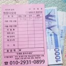 진주헌옷다모아 이미지