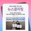 주식회사 와이드브레인 네이버블로그