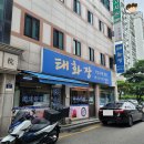 수원 아주대맛집 36년 전통의 태화장 수육백반 맛집 내돈내산 후기