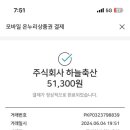 제일축산 이미지