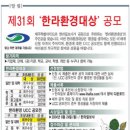 한라환경 이미지