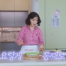 화이트김밥