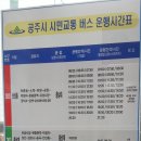 유성온천역 6번출구 이미지