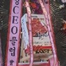 도갈비 이미지