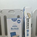 몽나나 | 유아용 이유식 접이식 의자&amp;파라솔 우산 몽나 부스터 내돈내산 사용 후기