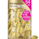 골드워시 이미지