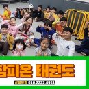 새문어린이집 이미지