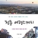 위즈플래닛 이미지