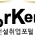 사임당홈케어강서지사 이미지