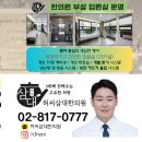 허씨삼대한의원 네이버블로그
