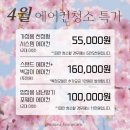 LG자이2차 | 기장 일광 자이푸르지오2차 LG시스템에어컨 청소 후기